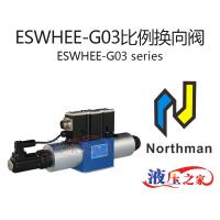 ESWHEE-G03比例换向阀