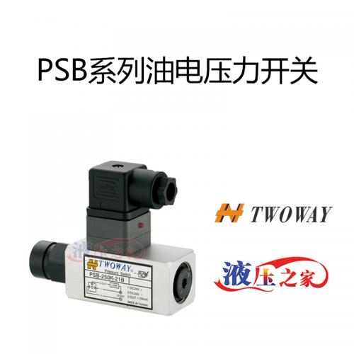 PSB系列