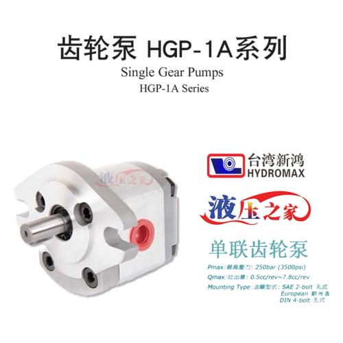 HGP-1A