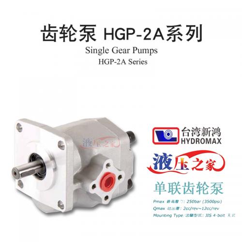 HGP-2A