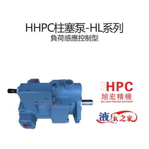 HL系列
