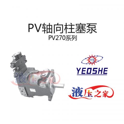 PV270