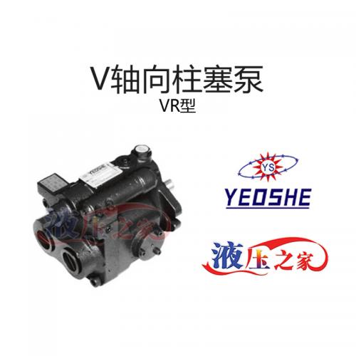 VR型