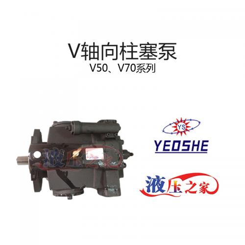 V50、V70