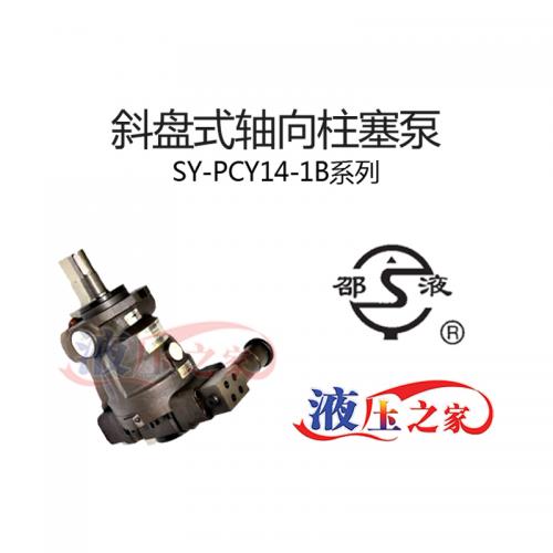 SY-PCY14-1B