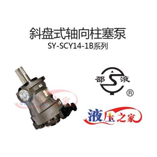 SY-SCY14-1B