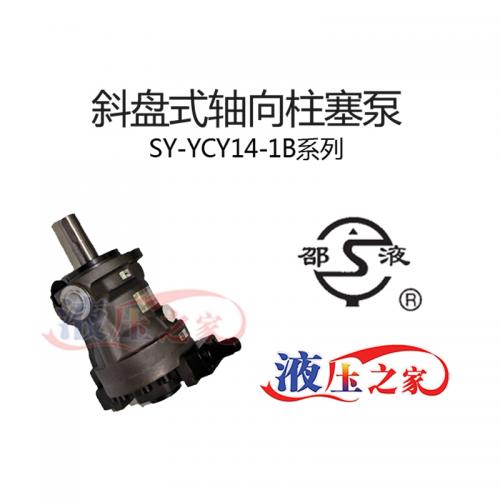 SY-YCY14-1B