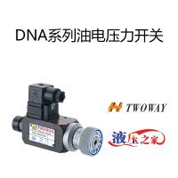 DNA系列