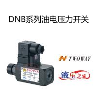 DNB系列