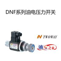 DNF系列