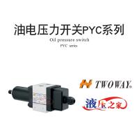 PYC系列