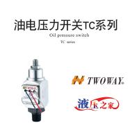 TC系列