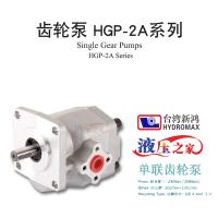 HGP-2A