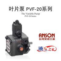 PVF-20