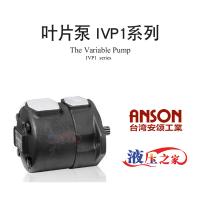 IVP 1
