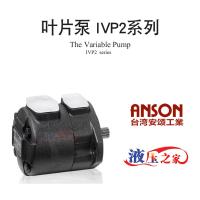 IVP 2