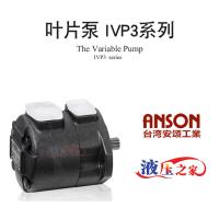 IVP 3
