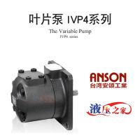 IVP 4