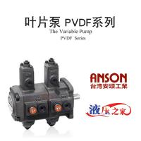 PVDF