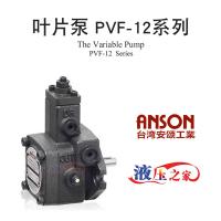 PVF-12