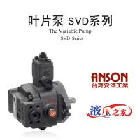 SVD