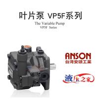 VP5F