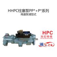 PP+P系列