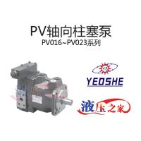 PV016~PV023