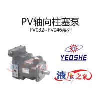 PV032~PV046