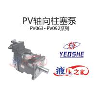 PV063~PV092