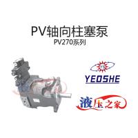 PV270