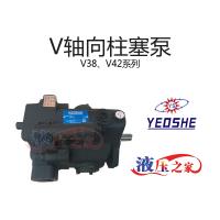 V38、V42