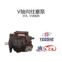 V15、V18