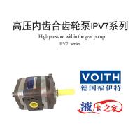 IPV 7