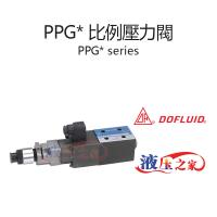 PPG 比例壓力閥