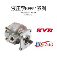 KFP51
