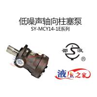 SY-MCY14-1E