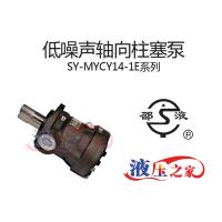 SY-MYCY14-1E