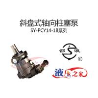 SY-PCY14-1B