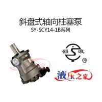 SY-SCY14-1B