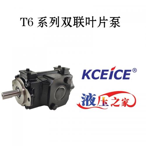 T6系列双联高压叶片泵