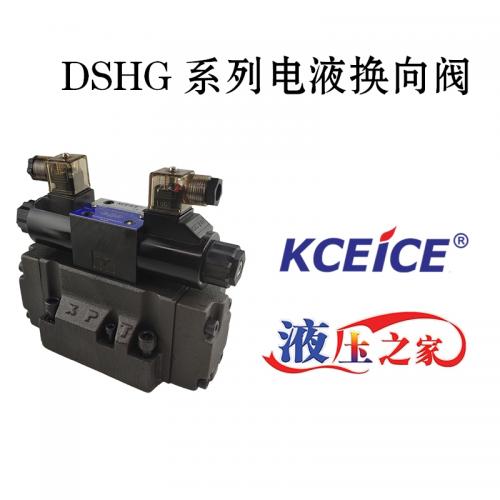 DGHG系列电液换向阀