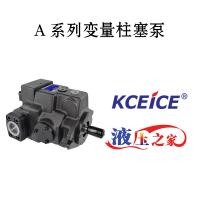 A16系列变量柱塞泵