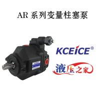 AR16系列变量柱塞泵