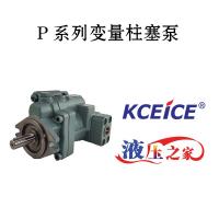 P16系列变量柱塞泵