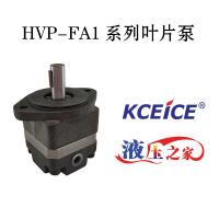 HVP-FAI系列定量叶片泵