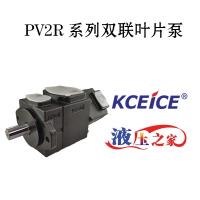 PV2R系列双联叶片泵