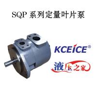 SQP系列定量叶片泵