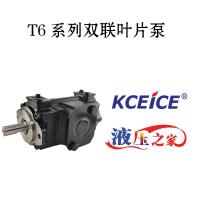 T6系列双联高压叶片泵