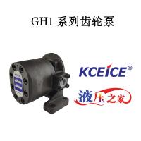 GH1系列齿轮泵化工泵